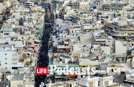 Ψάχνοντας σπίτι σε μια πόλη που δεν χωρά τους κατοίκους της