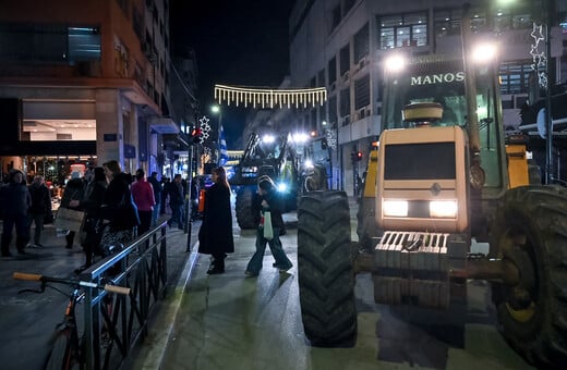 ΑΓΡΟΤΕΣ ΜΠΛΟΚΑ