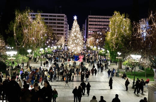 ΠΡΩΤΟΧΡΟΝΙΑ ΣΥΝΤΑΓΜΑ ΠΕΔΙΟΝ ΤΟΥ ΑΡΕΩΣ ΚΥΚΛΟΦΟΡΙΑΚΕΣ ΡΥΘΜΙΣΕΙΣ