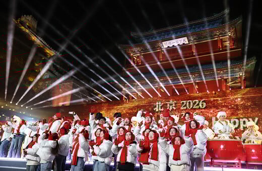 ΠΡΩΤΟΧΡΟΝΙΑ 2026 ΚΙΝΑ ΝΟΤΙΑ ΚΟΡΕΑ 