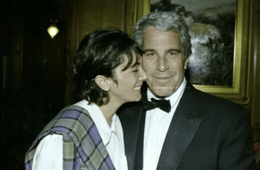 ΤΖΕΦΡΙ ΕΠΣΤΑΪΝ ΝΤΟΝΑΛΝΤ ΤΡΑΜΠ 