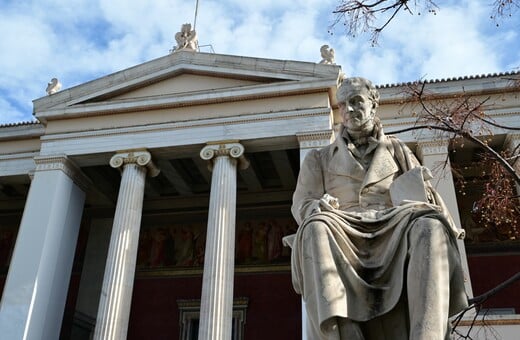 ΔΙΑΓΡΑΦΗ ΦΟΙΤΗΤΕΣ ΑΕΙ ΥΠΟΥΡΓΕΙΟ ΠΑΙΔΕΙΑΣ