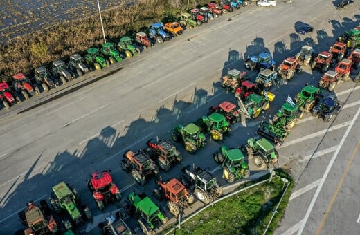 ΑΓΡΟΤΕΣ ΜΠΛΟΚΑ ΑΘΗΝΑ