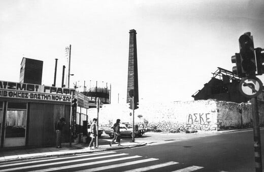 Γκάζι: Από εργατική συνοικία, «λούνα παρκ» της νύχτας