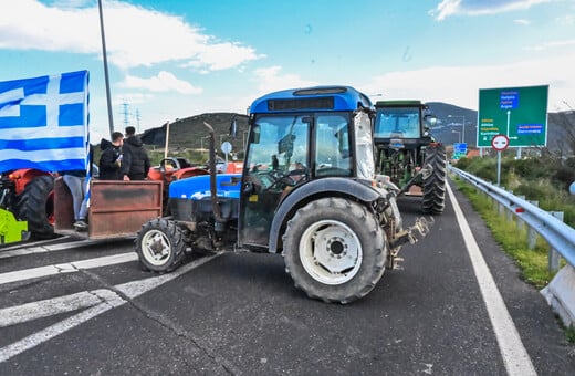 Αγρότες: Ολοκληρώθηκε η πανελλαδική σύσκεψη - Προχωρούν σε 48ωρους αποκλεισμούς δρόμων μετά τα Θεοφάνεια