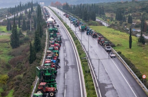 ΑΓΡΟΤΕΣ ΜΠΛΟΚΑ ΚΡΙΣΙΜΗ ΣΥΝΕΔΡΙΑΣΗ