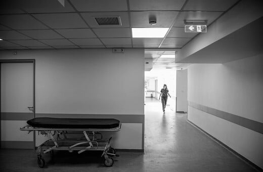 Γιορτές στο νοσοκομείο