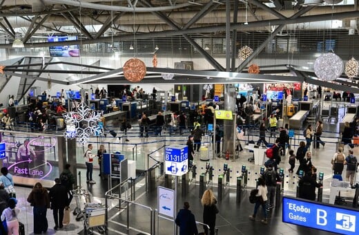 ΠΡΟΒΛΗΜΑΤΑ ΕΛΛΗΝΙΚΑ ΑΕΡΟΔΡΟΜΙΟ FIR ΑΘΗΝΩΝ