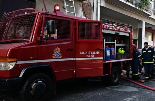 ΦΩΤΙΑ ΝΕΑ ΣΜΥΡΝΗ ΝΥΧΙΑ