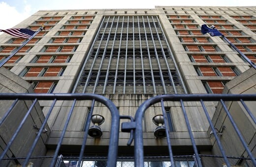 ΝΙΚΟΛΑΣ ΜΑΔΟΥΡΟ METROPOLITAN DETENTION CENTER ΜΠΡΟΥΚΛΙΝ