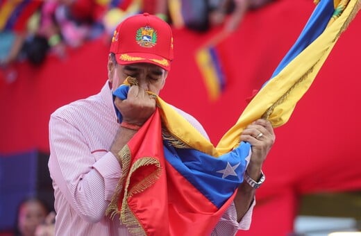 ΒΕΝΕΖΟΥΕΛΑ ΕΠΙΘΕΣΗ ΗΠΑ ΛΑΤΙΝΙΚΗ ΑΜΕΡΙΚΗ