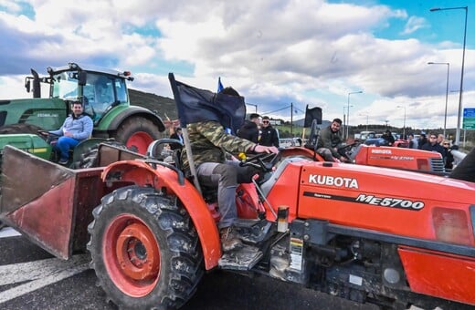 ΑΓΡΟΤΕΣ ΚΥΒΕΡΝΗΣΗ