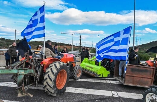 ΑΓΡΟΤΕΣ ΜΠΛΟΚΑ ΣΗΜΕΙΑ ΚΛΕΙΣΤΑ