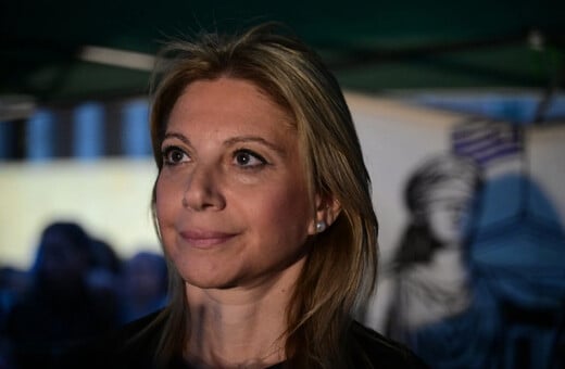 ΜΑΡΙΑ ΚΑΡΥΣΤΙΑΝΟΥ ΤΕΜΠΗ ΚΟΜΜΑ