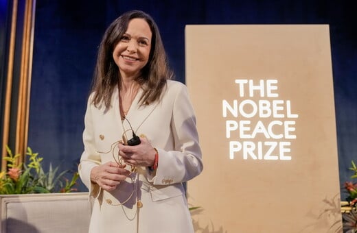 ΜΑΡΙΑ ΚΟΡΙΝΑ ΜΑΤΣΑΔΟ ΝΟΜΠΕΛ ΕΙΡΗΝΗΣ ΝΤΟΝΑΛΝΤ ΤΡΑΜΠ ΝΙΚΟΛΑΣ ΜΑΔΟΥΡΟ