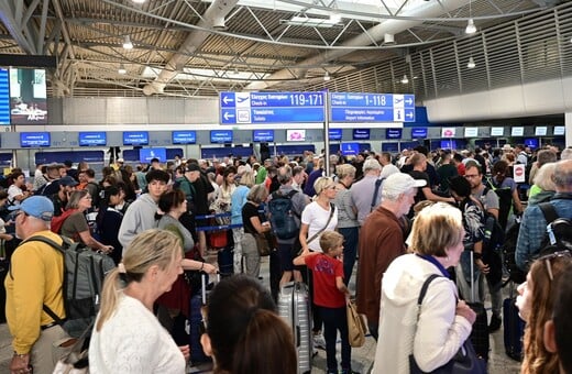 ΑΕΡΟΔΡΟΜΙΑ FIR ΑΘΗΝΩΝ ΜΠΛΑΚ ΑΟΥΤ