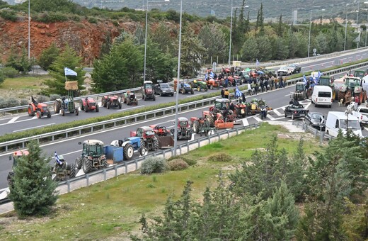 ΑΓΡΟΤΕΣ ΑΡΕΙΟΣ ΠΑΓΟΣ ΝΕΑ ΠΑΡΕΜΒΑΣΗ