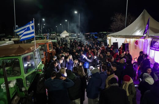 ΑΓΡΟΤΕΣ ΜΠΛΟΚΑ ΕΛΑΣ