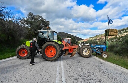 ΑΓΡΟΤΕΣ ΜΠΛΟΚΑ