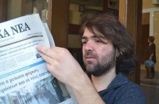 ΔΗΜΟΣΙΟΓΡΑΦΟΣ ΠΕΘΑΝΕ ΟΔΥΣΣΕΑΣ ΠΑΠΠΟΣ