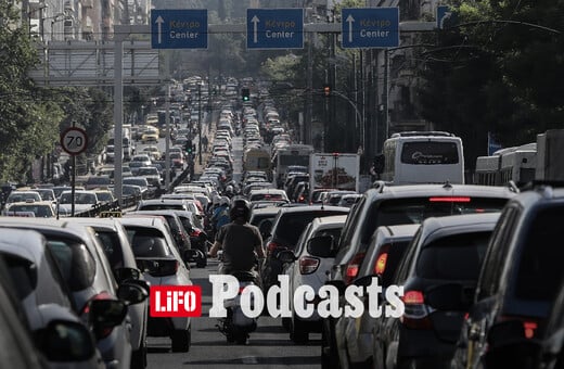 Γιατί το κυκλοφοριακό στην Αθήνα δεν θα βελτιωθεί πριν το 2032