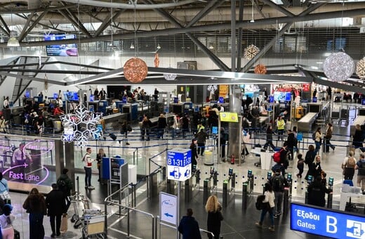 ΑΕΡΟΔΡΟΜΙΑ ΠΡΟΒΛΗΜΑΤΑ