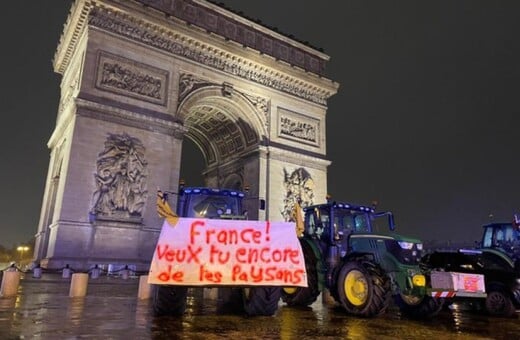 ΑΓΡΟΤΕΣ ΓΑΛΛΙΑ ΤΡΑΚΤΕΡ ΠΑΡΙΣΙ
