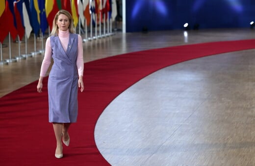 ΚΑΓΙΑ ΚΑΛΑΣ ΕΥΡΩΠΗ ΓΡΟΙΛΑΝΔΙΑ