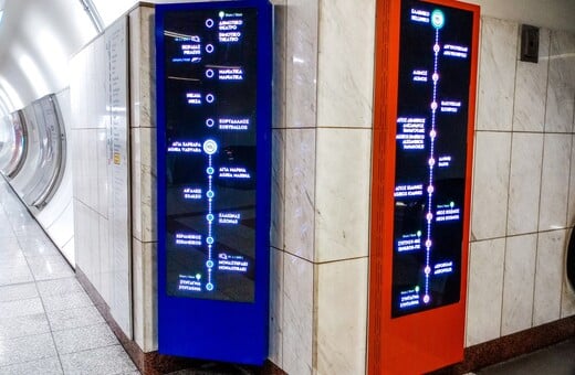 ΜΕΤΡΟ ΤΡΕΙΣ ΣΤΑΘΜΟΙ ΚΛΕΙΝΟΥΝ ΝΩΡΙΤΕΡΑ