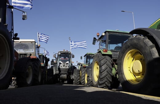 ΑΓΡΟΤΕΣ ΜΠΛΟΚΑ ΔΙΑΟΛΟΓΟΣ ΣΥΝΕΛΕΥΣΗ