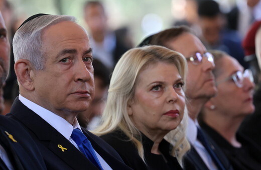 ΣΑΡΑ ΝΕΤΑΝΙΑΧΟΥ ΜΠΕΝΙΑΜΙΝ ΝΕΤΑΝΙΑΧΟΥ ΙΣΡΑΗΛ