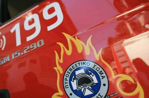 ΦΩΤΙΑ ΤΩΡΑ ΙΛΙΟΝ ΠΥΡΟΣΒΕΣΤΙΚΗ