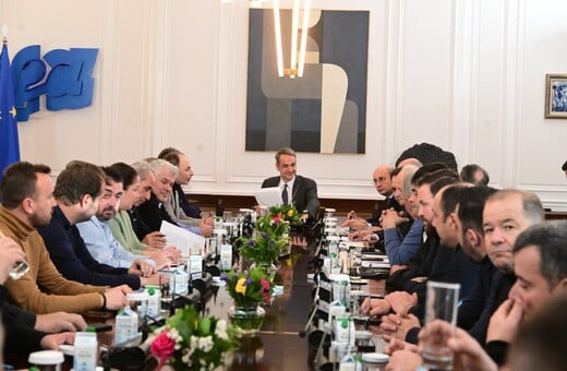 ΑΓΡΟΤΕΣ ΚΥΡΙΑΚΟΣ ΜΗΤΣΟΤΑΚΗΣ ΣΥΝΑΝΤΗΣΗ