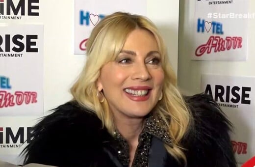 Σμαράγδα Καρύδη: Zήτησε από δημοσιογράφους να μην τη ρωτήσουν για τον χωρισμό με τον Θοδωρή Αθερίδη