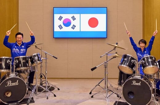 ΝΟΤΙΑ ΚΟΡΕΑ ΙΑΠΩΝΙΑ ΝΤΡΑΜΣ 