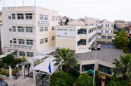 Το Σχολείο για Γονείς 2025-2026: Εκπαιδεύοντας γονείς, ενδυναμώνοντας οικογένειες