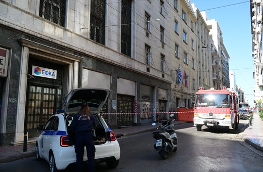 ΑΘΗΝΑ ΠΟΛΕΟΔΟΜΙΑ ΜΟΜΟΝΟΙΑ