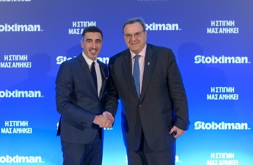 Η στιγμή ανήκει στην Stoiximan: Ηγεσία με διάρκεια, αποτύπωμα με ουσία