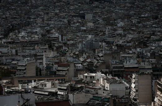 ΕΝΦΙΑ ΜΕΙΩΣΗ ΑΑΔΕ