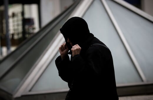 ΚΑΙΡΟΣ ΑΘΗΝΑ ΨΥΧΟΣ