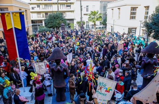 ΠΑΤΡΙΝΟ ΚΑΡΝΑΒΑΛΙ 2026