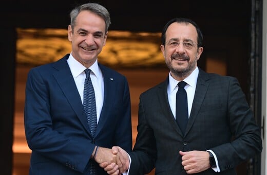 ΝΤΟΝΑΛΝΤ ΤΡΑΜΠ ΕΛΛΑΔΑ ΚΥΠΡΟΣ ΓΑΖΑ