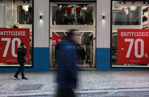 Χειμερινές εκπτώσεις 2026: Ανοικτά τα καταστήματα σήμερα, Κυριακή 