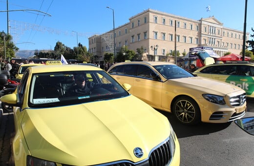Ταξί: Ποιες ημέρες θα απεργήσουν μέσα στην εβδομάδα 