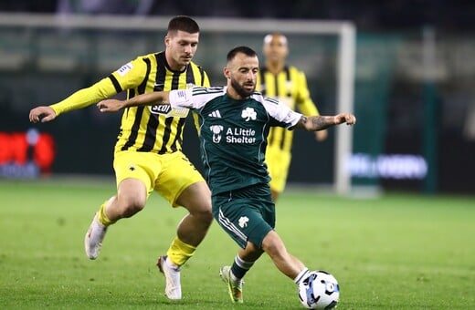 ΑΕΚ ΠΑΝΑΘΗΝΑΙΚΟΣ SUPER LEAGUE ΠΟΔΟΣΦΑΙΡΟ