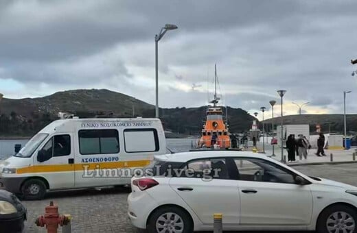 ΛΗΜΝΟΣ ΤΡΟΧΑΙΟ ΝΕΚΡΟΣ 22ΧΡΟΝΟΣ