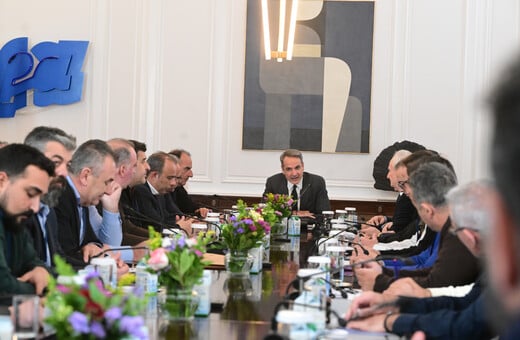 ΑΓΡΟΤΕΣ ΜΗΤΣΟΤΑΚΗΣ ΜΑΞΙΜΟΥ