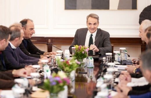 ΑΓΡΟΤΕΣ ΜΗΤΣΟΤΑΚΗΣ ΣΥΝΑΝΤΗΣΗ ΜΑΞΙΜΟΥ