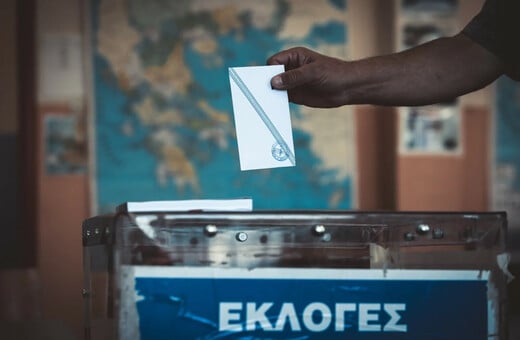 ΔΗΜΟΣΚΟΠΗΣΗ OPINION POLL ΚΑΡΥΣΤΙΑΝΟΥ