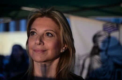 ΜΑΡΙΑ ΚΑΡΥΣΤΙΑΝΟΥ ΝΕΟ ΚΟΜΜΑ ΤΣΙΠΡΑΣ